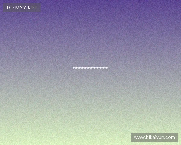 最新澳彩开奖结果官网下载，助你轻松掌握博彩动态